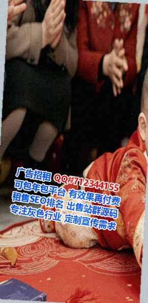 乐都生子投资事务所